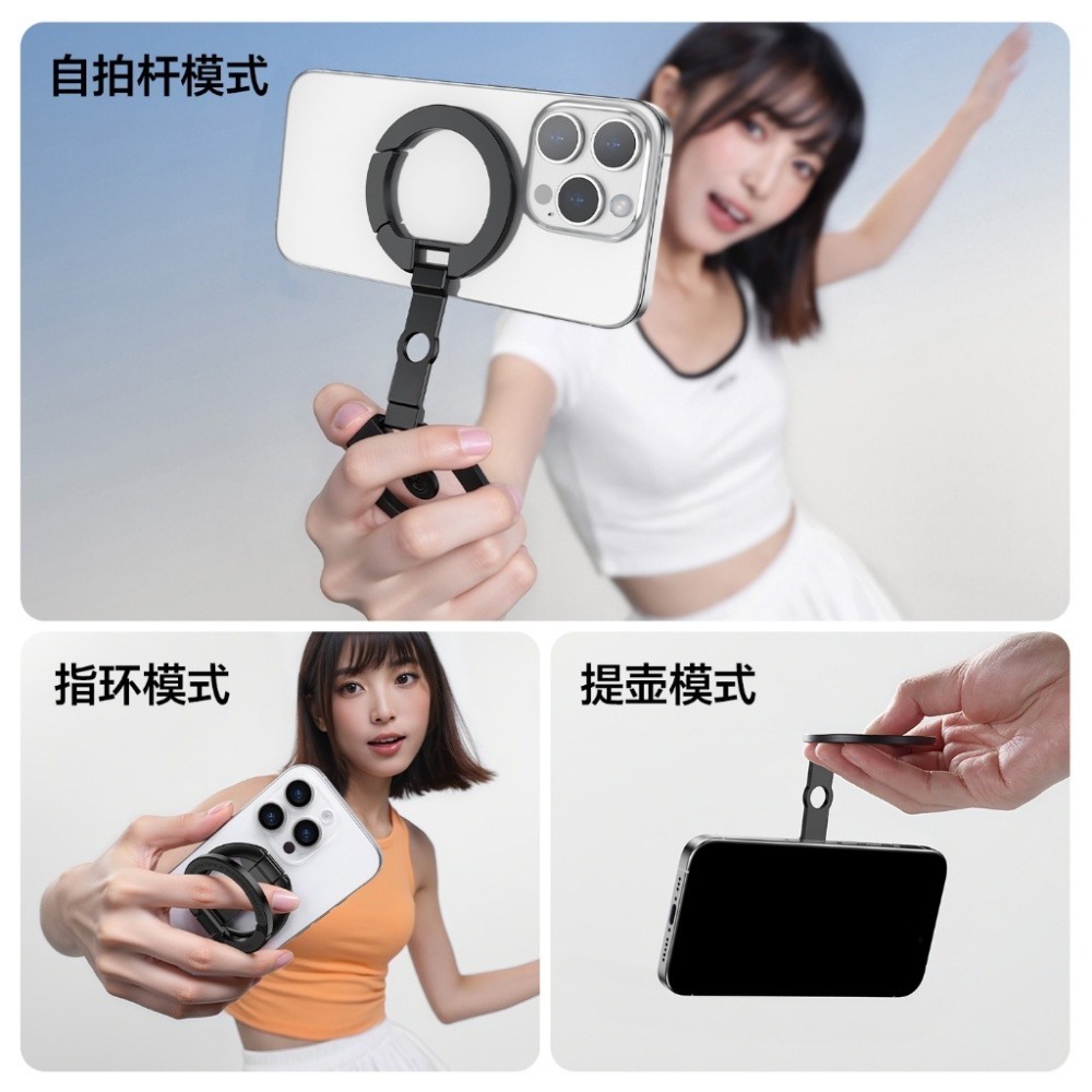 《Ulanzi 優籃子 多功能支撐》MA02 MagLock 雙磁吸 手機支架 Magsafe 指環扣 便攜 直播自拍-細節圖3