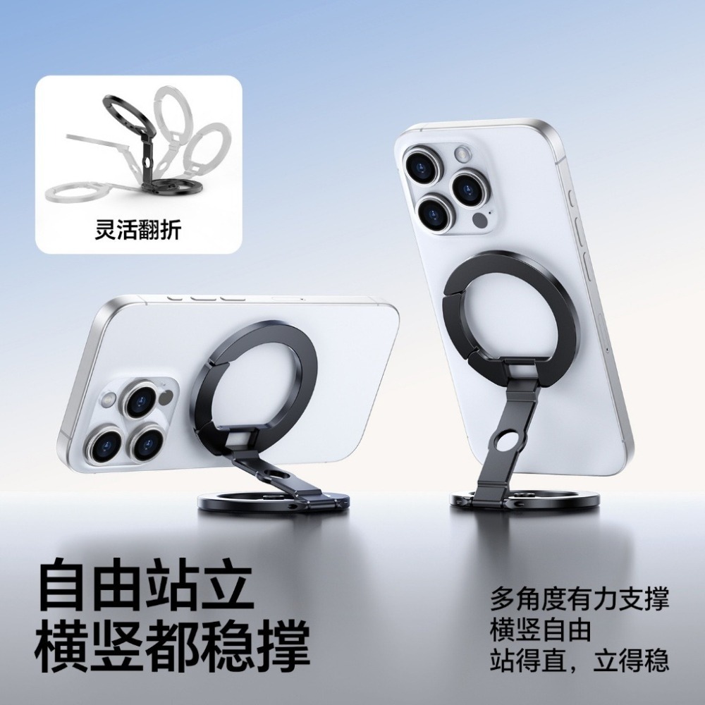 《Ulanzi 優籃子 多功能支撐》MA02 MagLock 雙磁吸 手機支架 Magsafe 指環扣 便攜 直播自拍-細節圖5