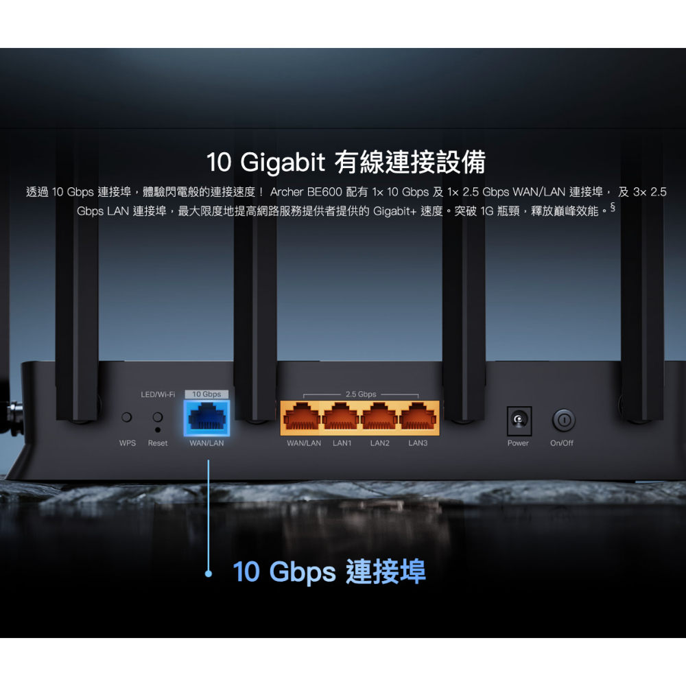 《tp-link 免運 公司貨》Archer BE600 BE9700 三頻 WiFi 7 路由器 無線分享器 分享器-細節圖6