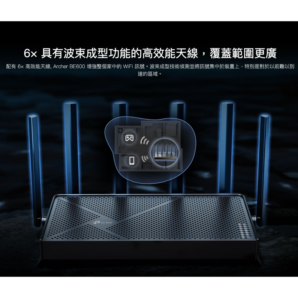 《tp-link 免運 公司貨》Archer BE600 BE9700 三頻 WiFi 7 路由器 無線分享器 分享器-細節圖7