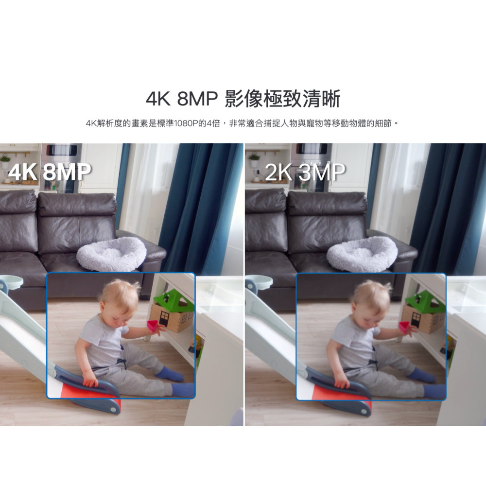 《tp-link 智慧AI自動變焦追蹤 4K 800萬》Tapo C250 安全防護 WiFi 攝影機 監視器 攝像頭-細節圖4