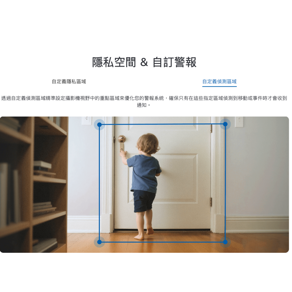 《tp-link 智慧AI自動變焦追蹤 4K 800萬》Tapo C250 安全防護 WiFi 攝影機 監視器 攝像頭-細節圖6