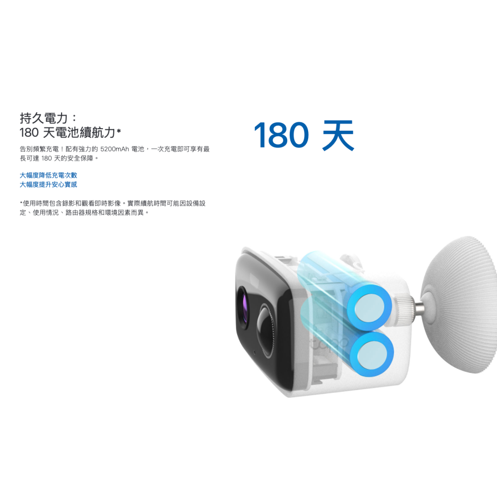《tp-link 原廠 戶外防水 充電 FHD 200萬》Tapo C400 WiFi 高畫質 攝影機 監視器 攝像頭-細節圖3