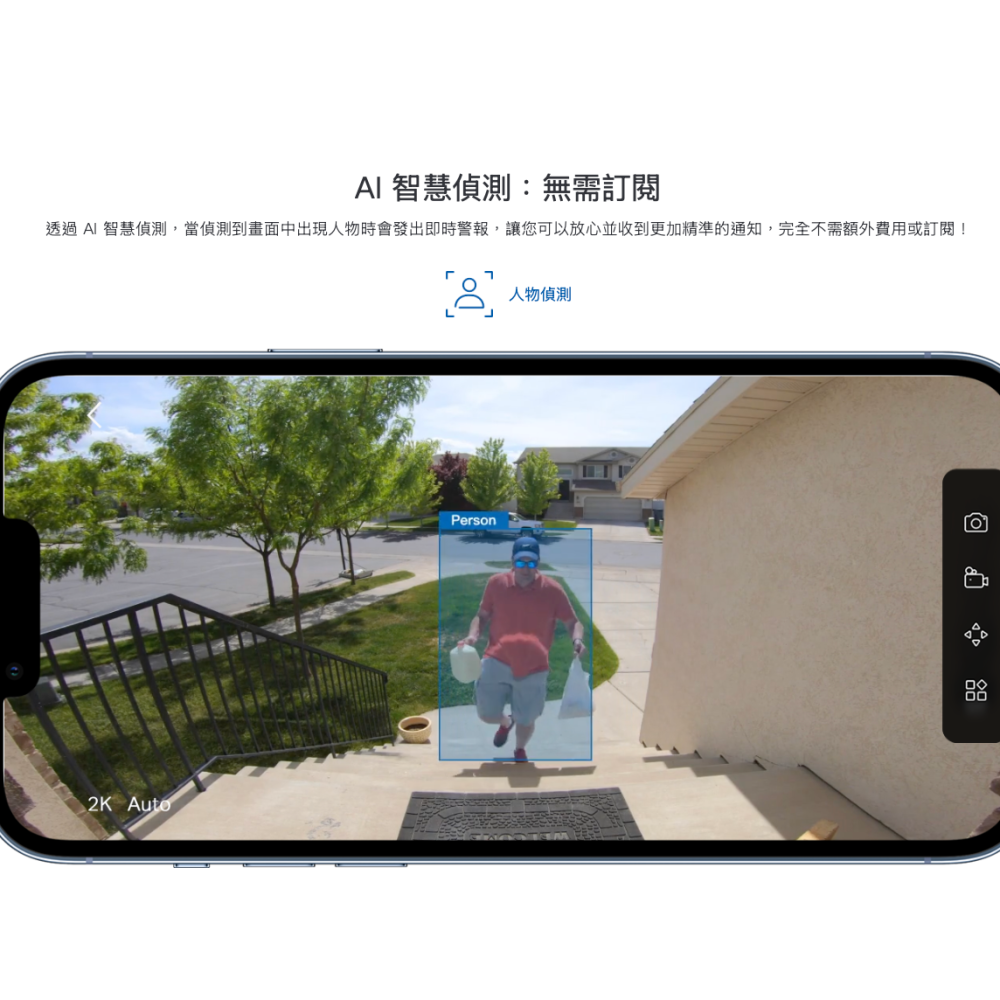 《tp-link 原廠 戶外防水 充電 FHD 200萬》Tapo C400 WiFi 高畫質 攝影機 監視器 攝像頭-細節圖5