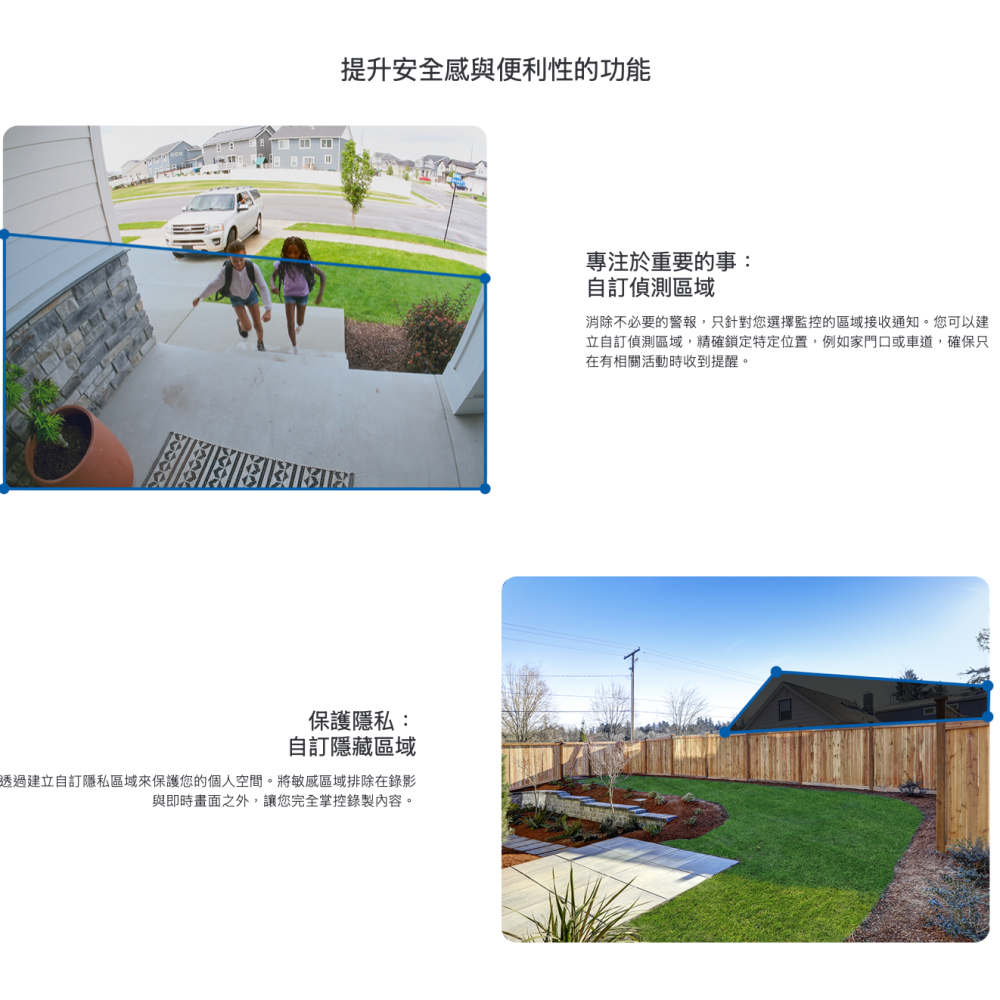 《tp-link 原廠 戶外防水 充電 FHD 200萬》Tapo C400 WiFi 高畫質 攝影機 監視器 攝像頭-細節圖6