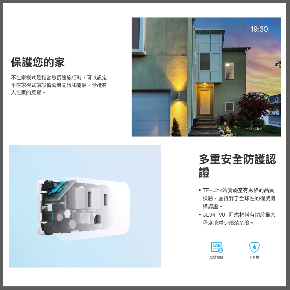 《 tp-link 原廠 公司貨 智慧家電 》Tapo P105 智慧插座 WiFi 迷你插座 遠端監控 插座-細節圖3