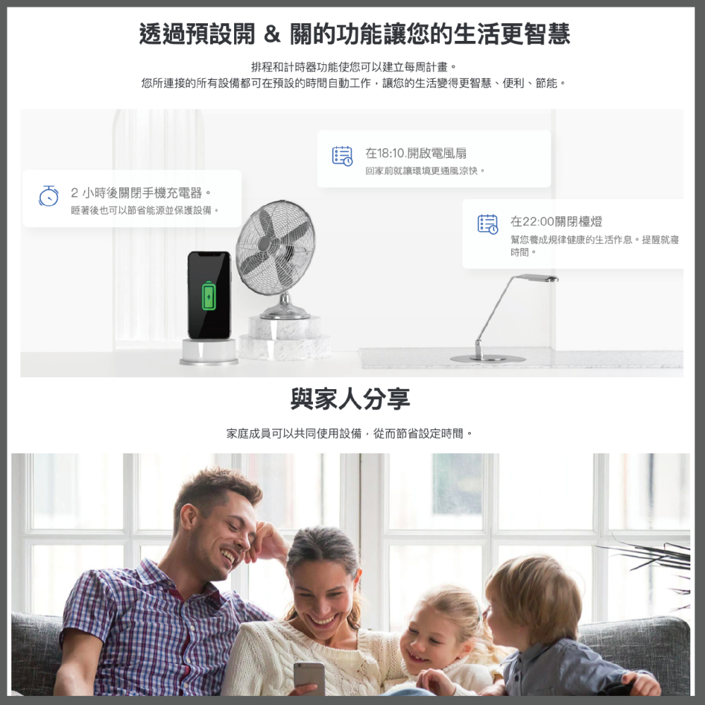 《 tp-link 原廠 公司貨 智慧家電 》Tapo P105 智慧插座 WiFi 迷你插座 遠端監控 插座-細節圖4