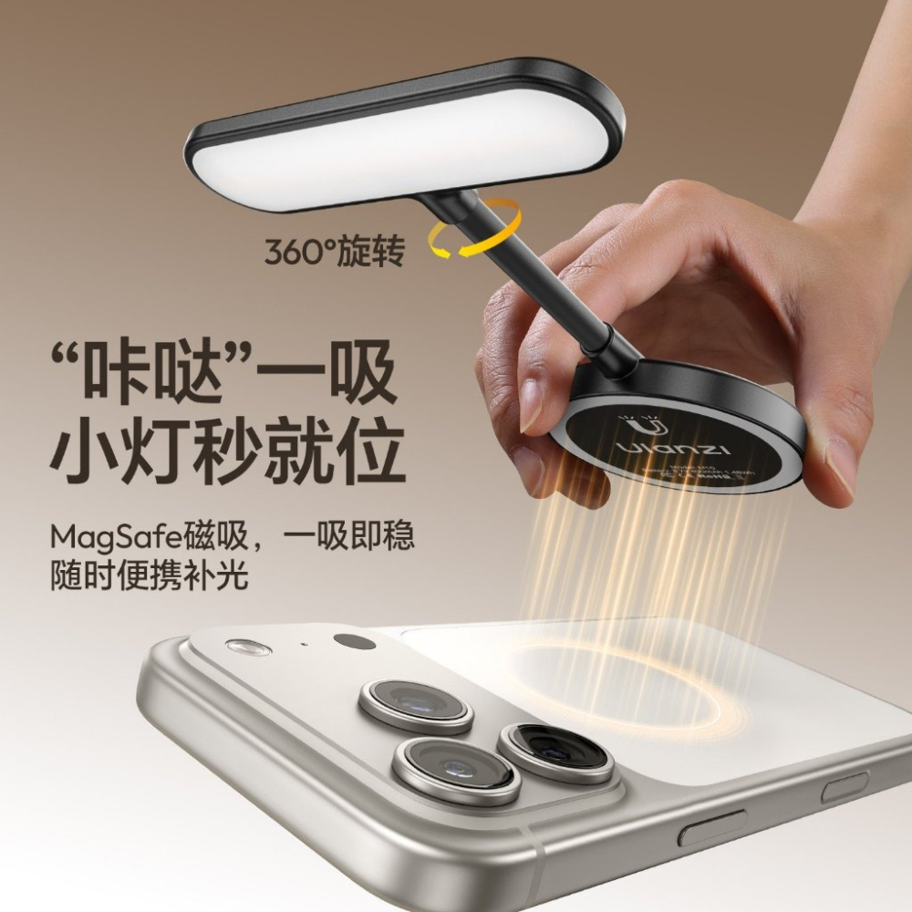 《Ulanzi 優籃子 補光小燈》M10 磁吸軟管補光燈 Magsafe 手機 直播燈 閱讀燈 多段色溫亮度 附磁片-細節圖2