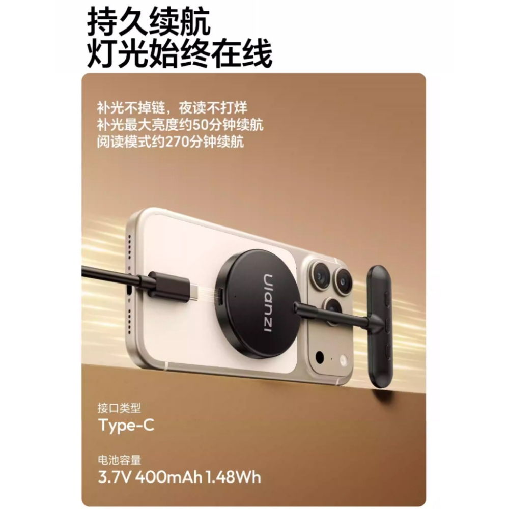 《Ulanzi 優籃子 補光小燈》M10 磁吸軟管補光燈 Magsafe 手機 直播燈 閱讀燈 多段色溫亮度 附磁片-細節圖5