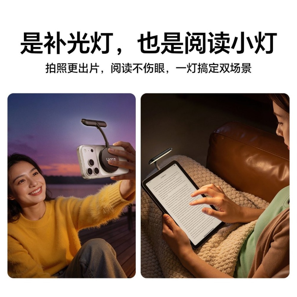《Ulanzi 優籃子 補光小燈》M10 磁吸軟管補光燈 Magsafe 手機 直播燈 閱讀燈 多段色溫亮度 附磁片-細節圖4