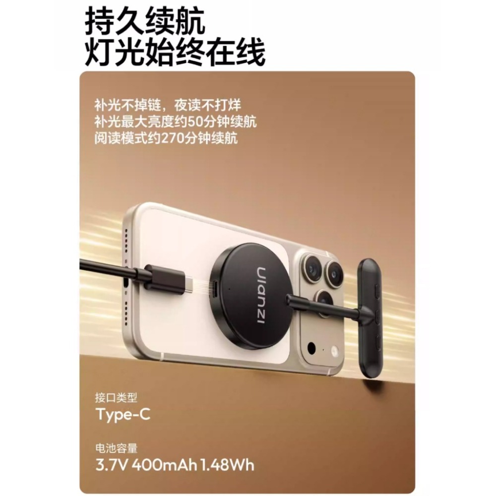 《Ulanzi 優籃子 補光小燈》M10 磁吸軟管補光燈 Magsafe 手機 直播燈 閱讀燈 多段色溫亮度 附磁片-細節圖5