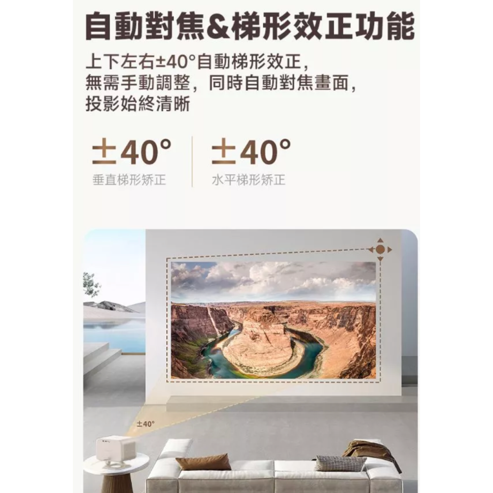 《 YABER 高亮度 1000 流明 內建系統 》焦糖風暮光 L2 Plus WIFI 投影機 JBL 喇叭 遊戲機-細節圖6