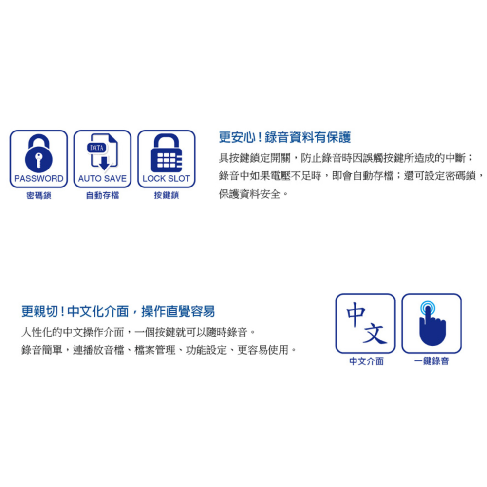 《 快譯通 免運 原廠 公司貨 內建8G 會議記錄 》CRM-581 數位立體聲 降噪 錄音筆 秘錄器 MP3 播放器-細節圖4