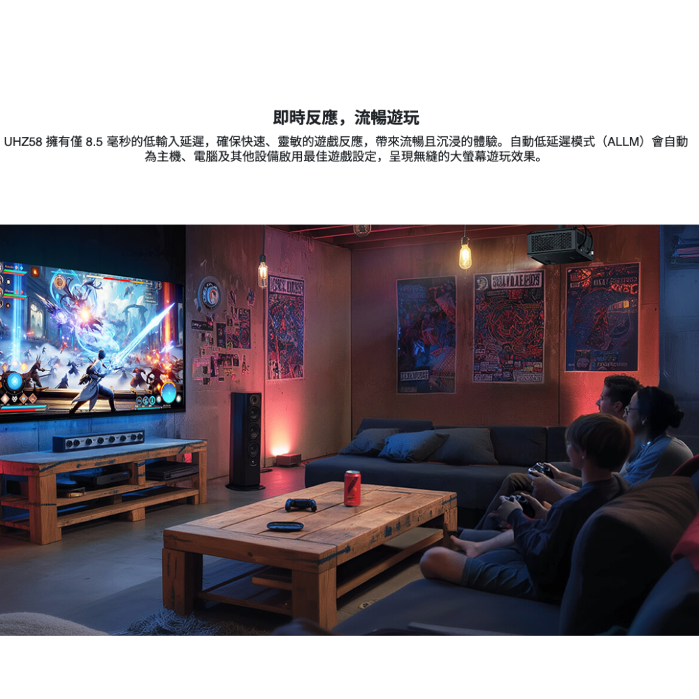《 Optoma 奧圖碼 原廠 頂級 4K 雙雷射 3000 流明》Home Cinema UHZ58 UHD 投影機-細節圖5