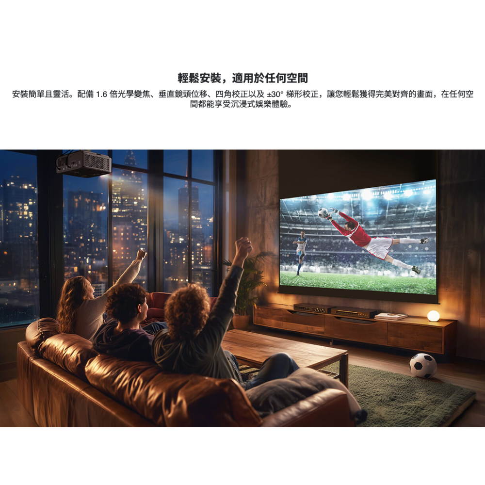 《 Optoma 奧圖碼 原廠 頂級 4K 雙雷射 3000 流明》Home Cinema UHZ58 UHD 投影機-細節圖8