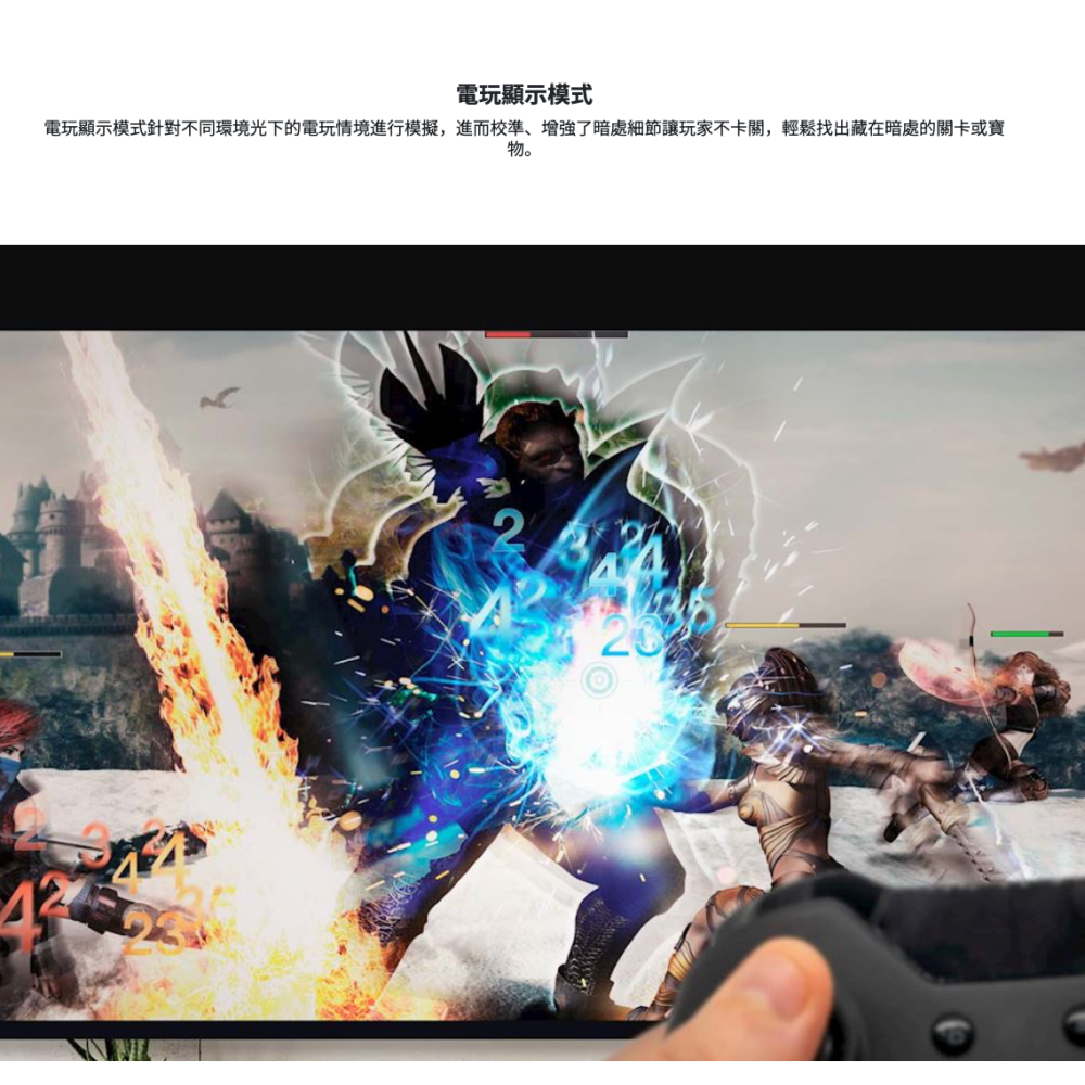 《 Optoma 奧圖碼 原廠 低延遲 遊戲級 短焦級 4K 4000 流明》GT2160HDR UHD 遊戲 投影機-細節圖3