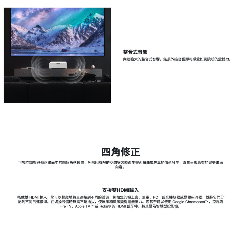 《 Optoma 奧圖碼 原廠 輕巧型 超短焦 3800 流明  》Wave 120U FHD 雷射 投影機-細節圖2