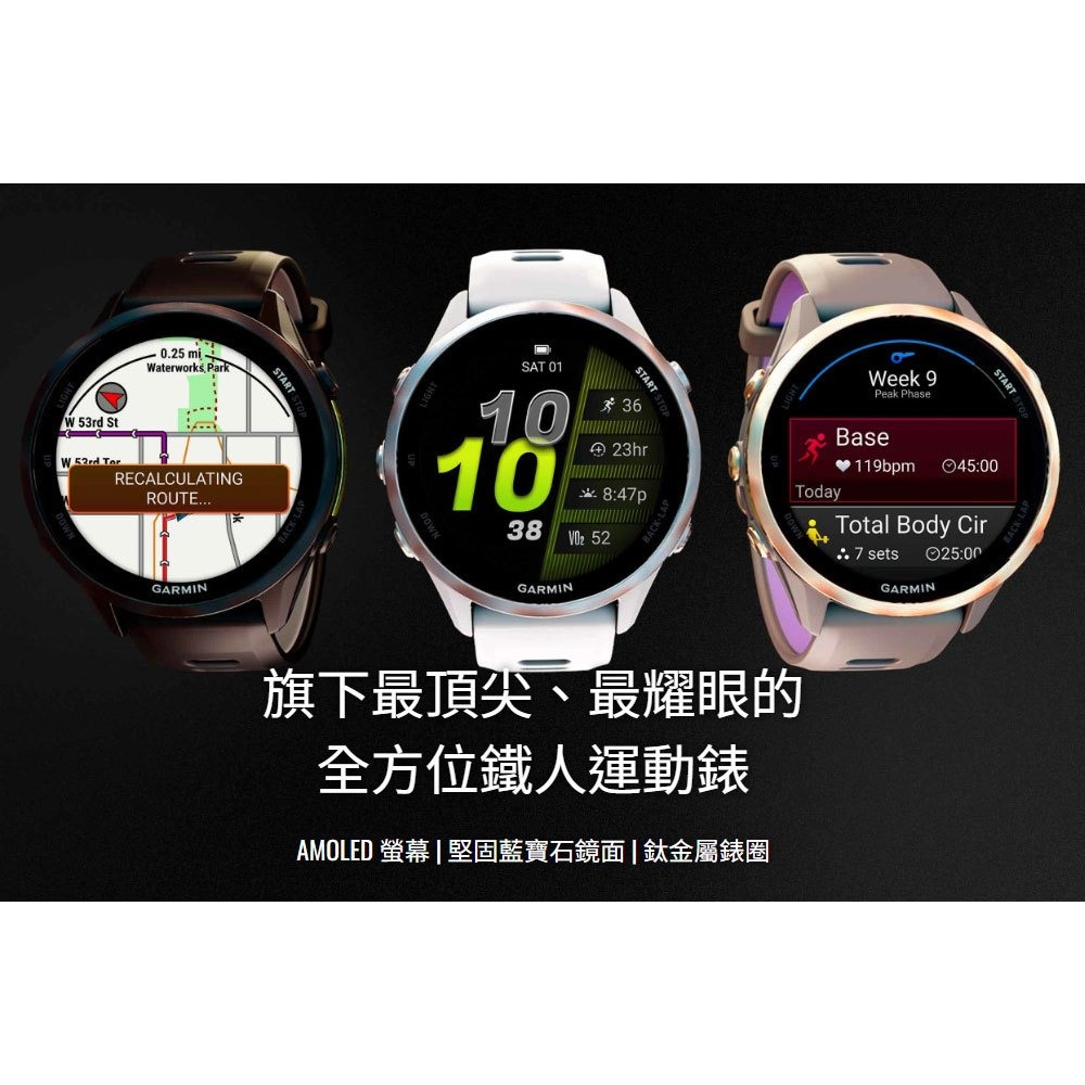 《 Garmin 智能手錶 GPS 》Forerunner 970 全方位 鐵人運動錶 智慧手錶 數位手錶 FR970-細節圖2