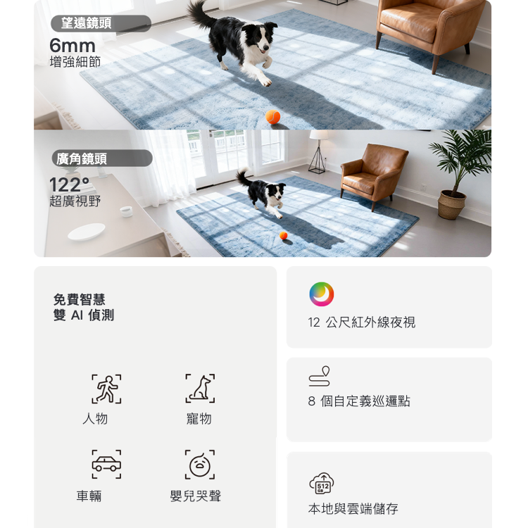《 tp-link 防水 雙鏡 望遠 2K 3百萬 》Tapo C245D WiFi 居家 攝影機 監視器 攝影機-細節圖3