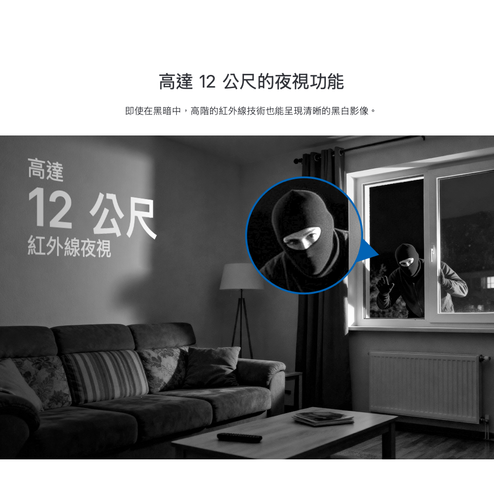 《 tp-link 防水 雙鏡 望遠 2K 3百萬 》Tapo C245D WiFi 居家 攝影機 監視器 攝影機-細節圖10