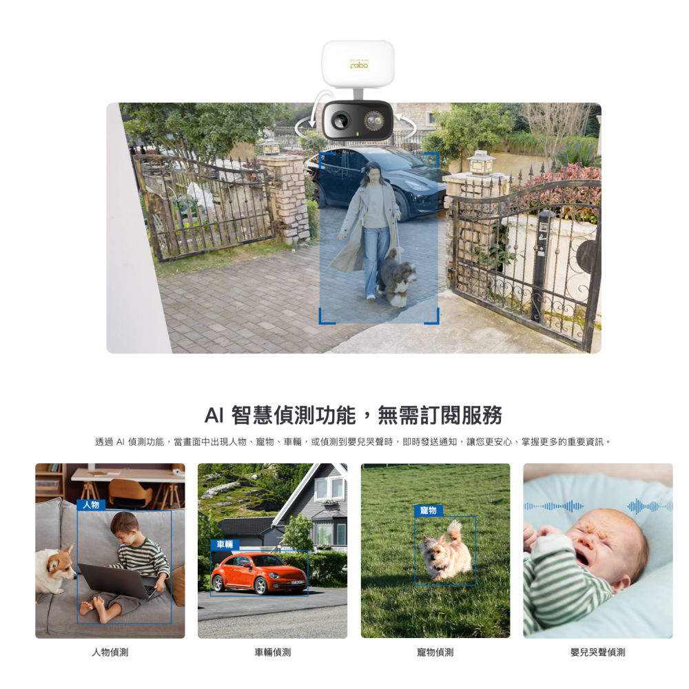《tp-link 防水 AI偵測 可動 3K 500萬》Tapo C236 高畫質 家庭安全 WiFi 攝影機 監視器-細節圖6