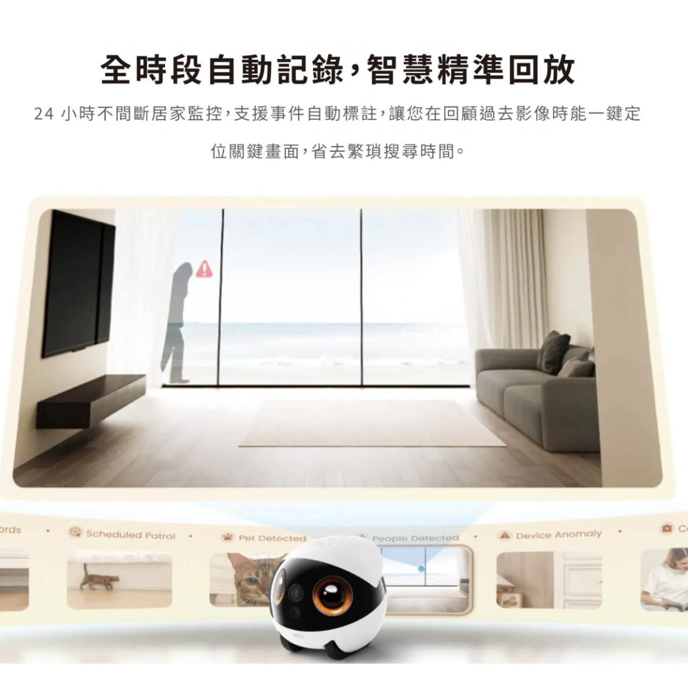 《 enabot 台灣代理非水貨 免運可遙控 》enabot Ebo Air 2S 寵物攝影機 遠端控制 遙控 攝影機-細節圖4