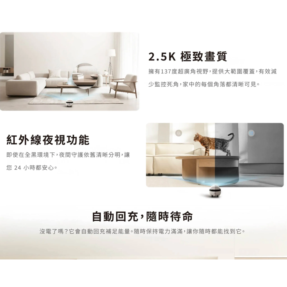 《 enabot 台灣代理非水貨 免運可遙控 》enabot Ebo Air 2S 寵物攝影機 遠端控制 遙控 攝影機-細節圖5