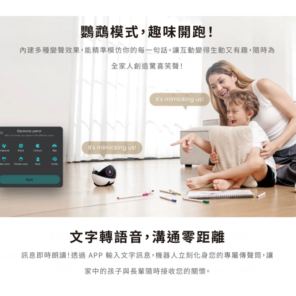 《 enabot 台灣代理非水貨 免運可遙控 》enabot Ebo Air 2S 寵物攝影機 遠端控制 遙控 攝影機-細節圖7