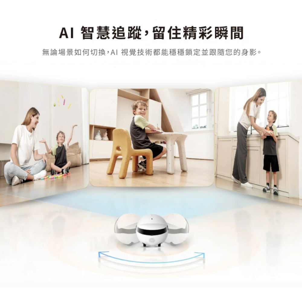 《 enabot 台灣代理非水貨 免運可遙控 》enabot Ebo Air 2S 寵物攝影機 遠端控制 遙控 攝影機-細節圖8