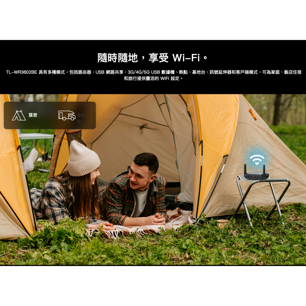 《 tp-link 原廠 公司貨 》TL-WR3602BE BE3600 3.6G WiFi 7 便攜 路由器 分享器-細節圖5