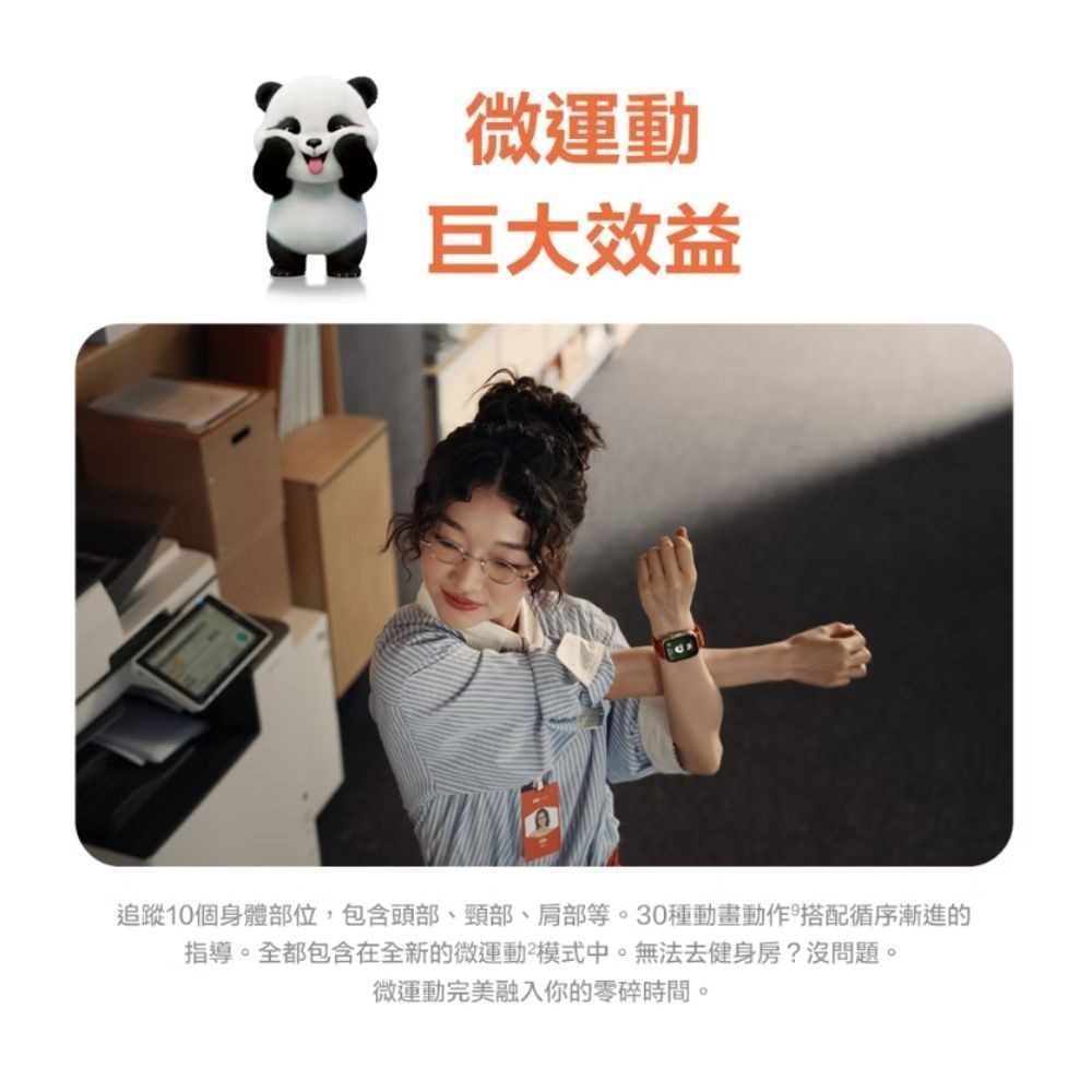 《 HUAWEI 華為 2026 買再送 專用藍芽耳機 》 HUAWEI WATCH FIT 5 Pro 智慧手錶-細節圖5