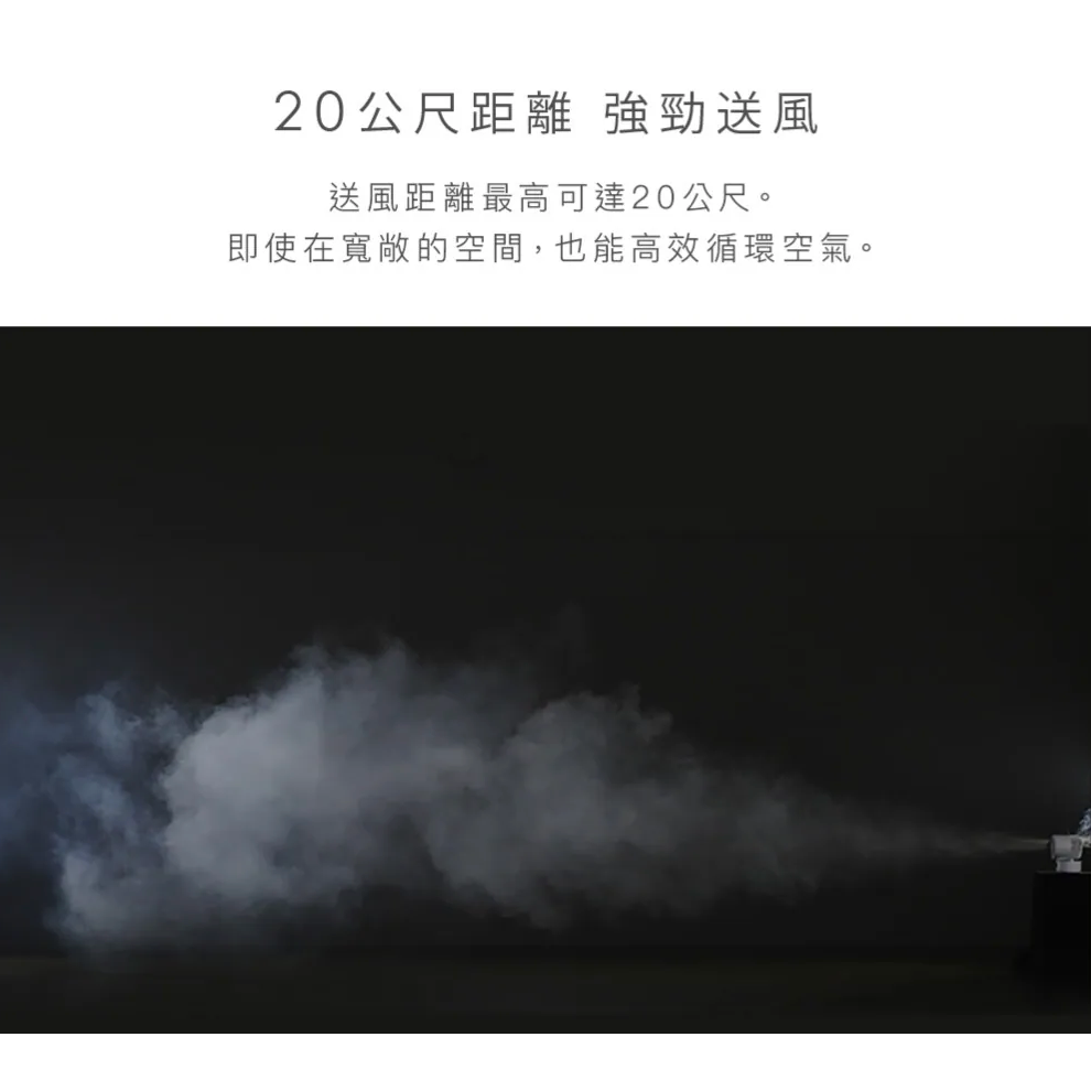 《 日本 IRIS 愛麗思 全向循環擺頭  》CDP18TEC 360度 美型 空氣循環扇 電風扇-細節圖8