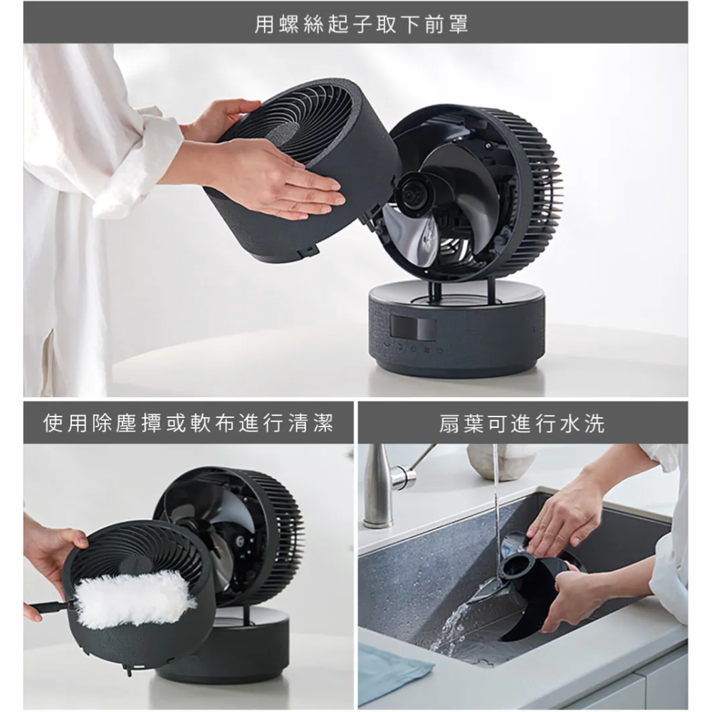《 日本 IRIS 愛麗思 全向循環擺頭  》CDP18TEC 360度 美型 空氣循環扇 電風扇-細節圖9