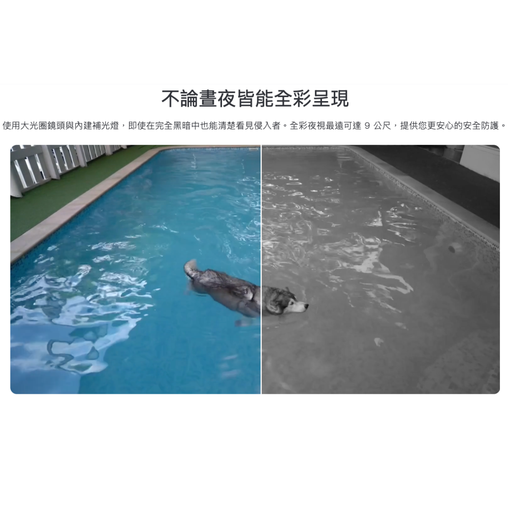 《 TP-LINK 戶外防水 充電款 2K 3百萬 》Tapo C411 高畫質 WiFi 監控攝影機 攝影機 監視器-細節圖4
