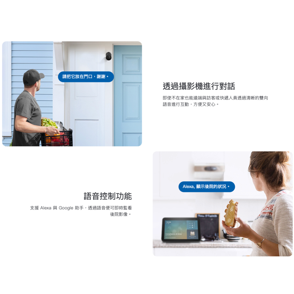 《 TP-LINK 戶外防水 充電款 2K 3百萬 》Tapo C411 高畫質 WiFi 監控攝影機 攝影機 監視器-細節圖7