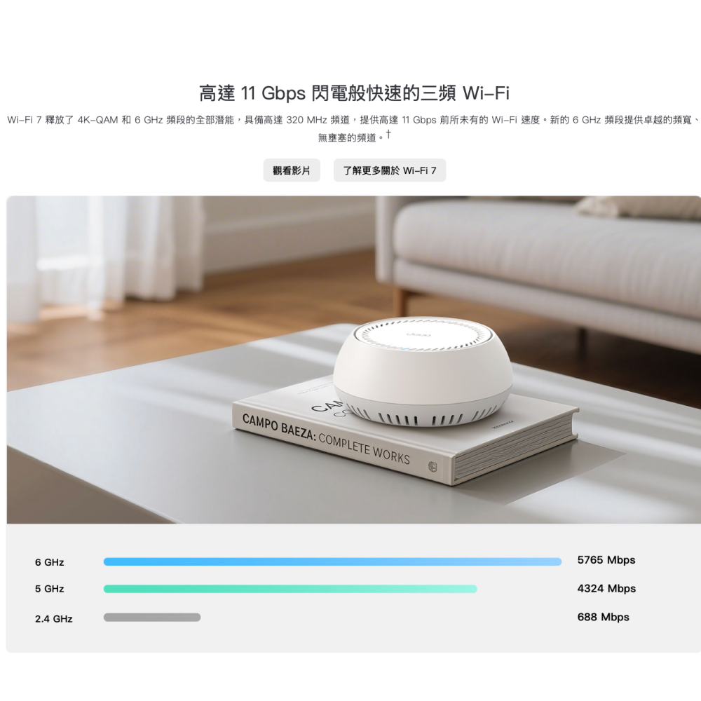 《 tp-link 免運 3入》Deco BE65 PoE BE11000 Mesh WiFi7 網狀 路由器 分享器-細節圖3