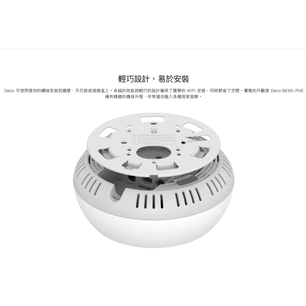 《 tp-link 免運 3入》Deco BE65 PoE BE11000 Mesh WiFi7 網狀 路由器 分享器-細節圖5