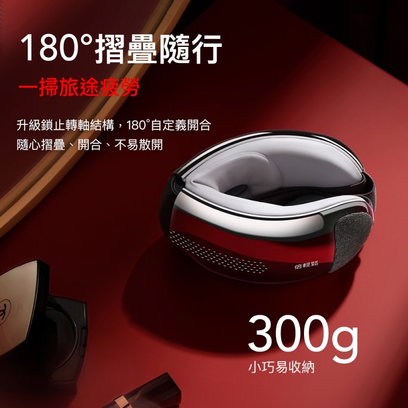 《 breo 倍輕鬆 眼部 按摩器 》倍睛巧 See X2 Pro 3D可視窗眼罩 分區按摩 3大模式 氣囊 仿真揉捏-細節圖8