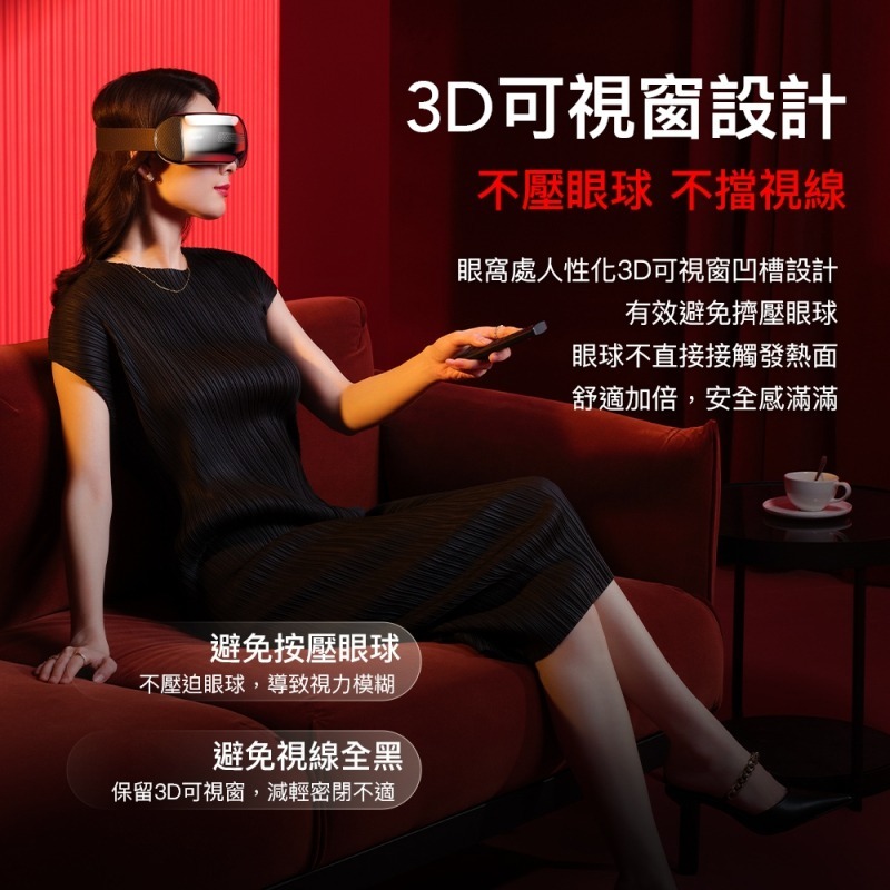 《 breo 倍輕鬆 眼部 按摩器 》倍睛巧 See X2 Pro 3D可視窗眼罩 分區按摩 3大模式 氣囊 仿真揉捏-細節圖7