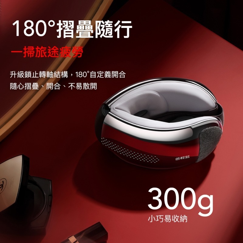 《 breo 倍輕鬆 眼部 按摩器 》倍睛巧 See X2 Pro 3D可視窗眼罩 分區按摩 3大模式 氣囊 仿真揉捏-細節圖8
