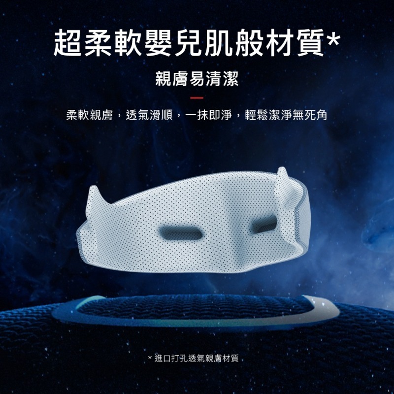 《 買再送吹風機 breo 倍輕鬆 多穴位按摩 頭部按摩器》Dream6 睡眠艙智能頭部 按摩器 助眠呼吸光 AI語音-細節圖6