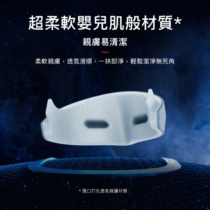 《 送贈品 breo 倍輕鬆 多穴位按摩 頭部按摩器 》Dream 6 睡眠艙 頭部 智能按摩器 助眠呼吸光 AI語音-細節圖6