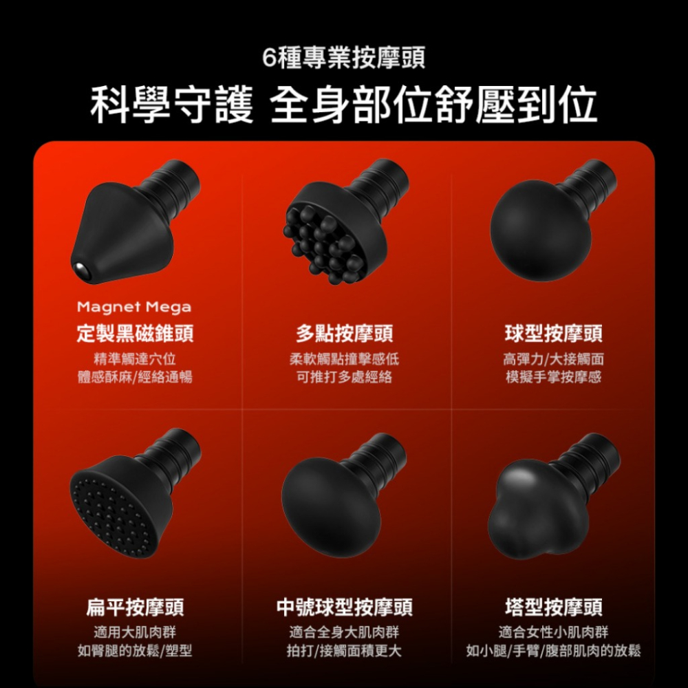 《breo 倍輕鬆 筋膜槍 》Sport M0221 7S 黑磁頭 經絡 按摩槍 3200轉 10mm震幅 8KG推力-細節圖6