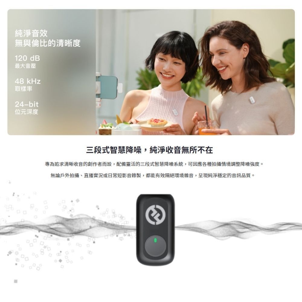 《 Hollyland 台灣現貨 》LARK A1 Combo 全能版 一對二 無線麥克風 三段智慧降噪 54小時續航-細節圖3