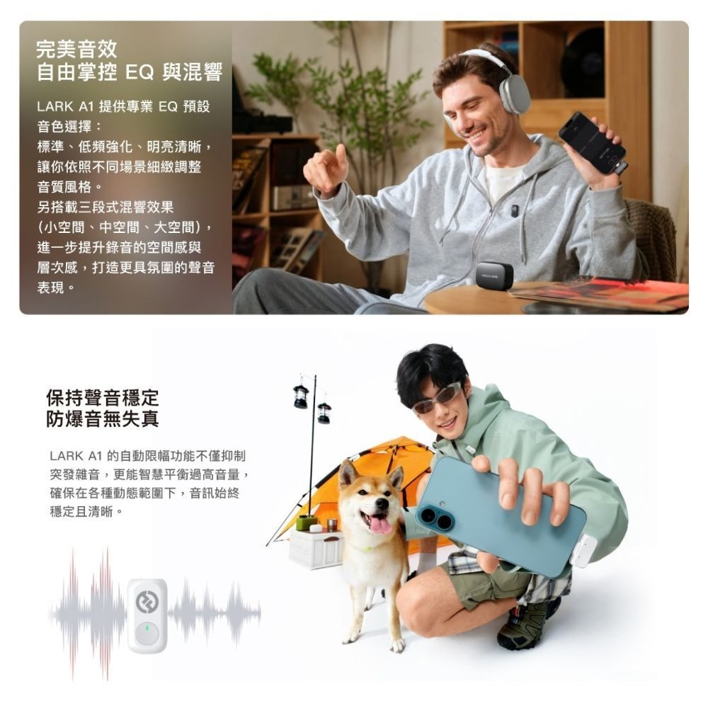 《 Hollyland 台灣現貨 》LARK A1 Combo 全能版 一對二 無線麥克風 三段智慧降噪 54小時續航-細節圖4