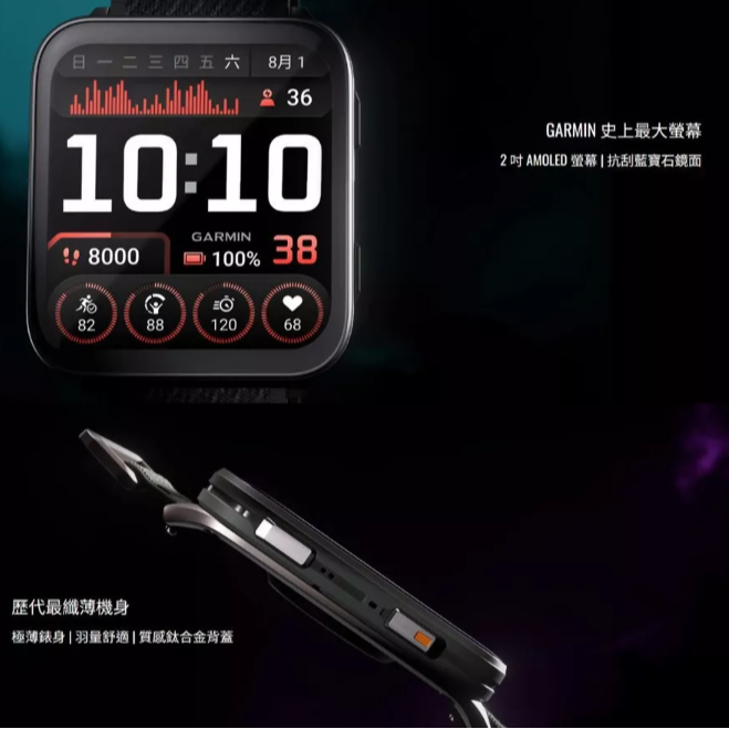 《 Garmin 智能手錶 GPS 可通話 》Venu X1 全方位 智慧腕錶 運動手錶 健康監測 智慧通知-細節圖2