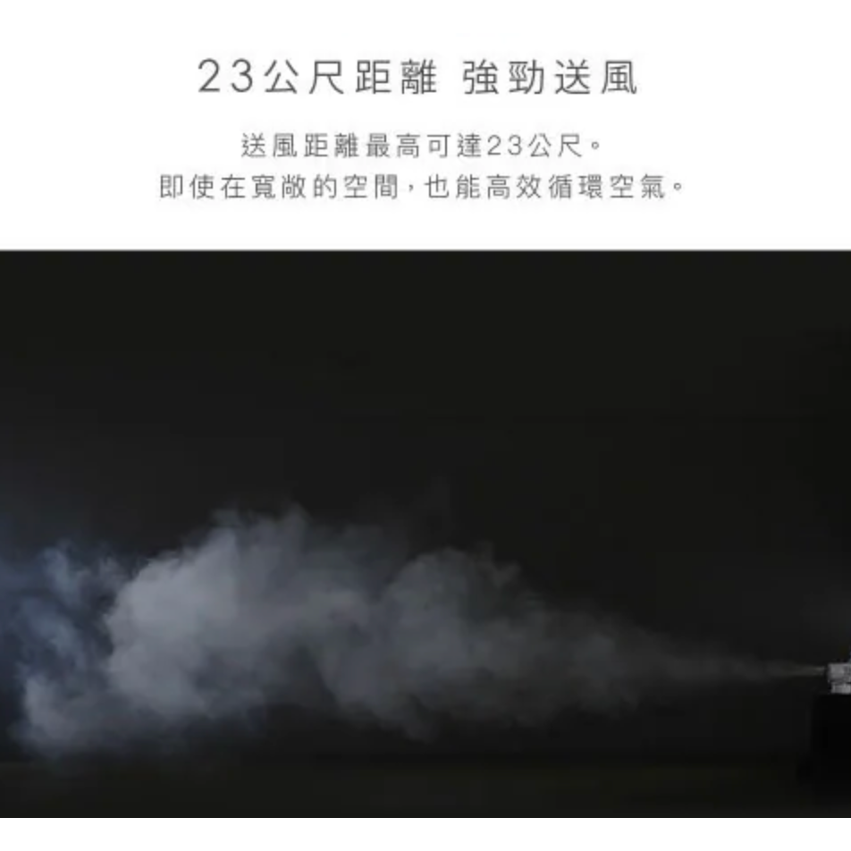 《 日本 IRIS 愛麗思 全向循環擺頭 》PCF-CD15TECA 360度 美型 空氣循環扇 電風扇 循環扇 電扇-細節圖5