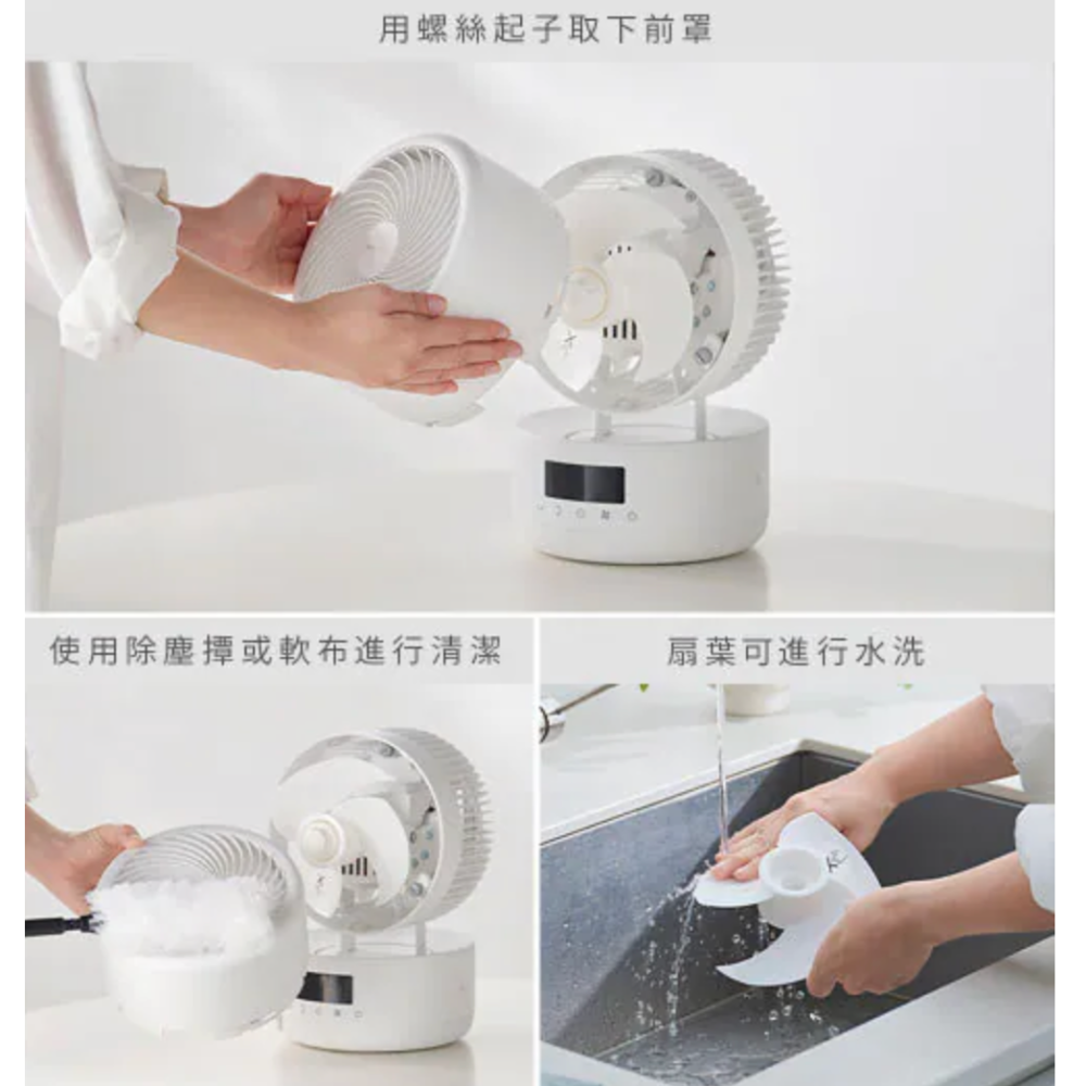 《 日本 IRIS 愛麗思 全向循環擺頭 》PCF-CD15TECA 360度 美型 空氣循環扇 電風扇 循環扇 電扇-細節圖8