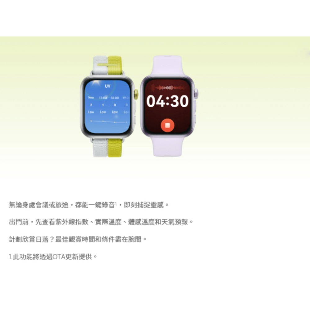《 搭贈耳機 HUAWEI 華為 智慧手錶 》WATCH FIT 5 健康運動 GPS 10天續航 微運動模式-細節圖5