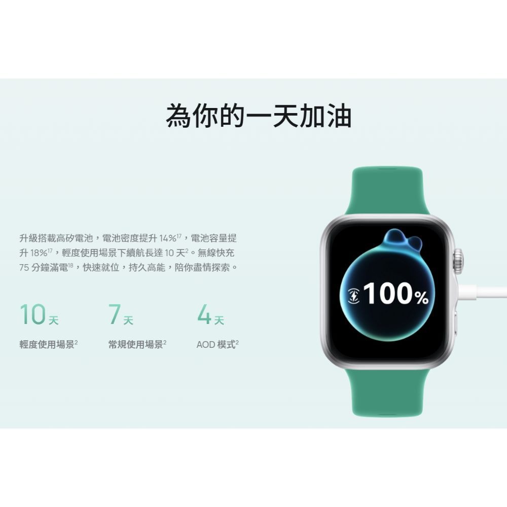 《 搭贈耳機 HUAWEI 華為 智慧手錶 》WATCH FIT 5 健康運動 GPS 10天續航 微運動模式-細節圖6